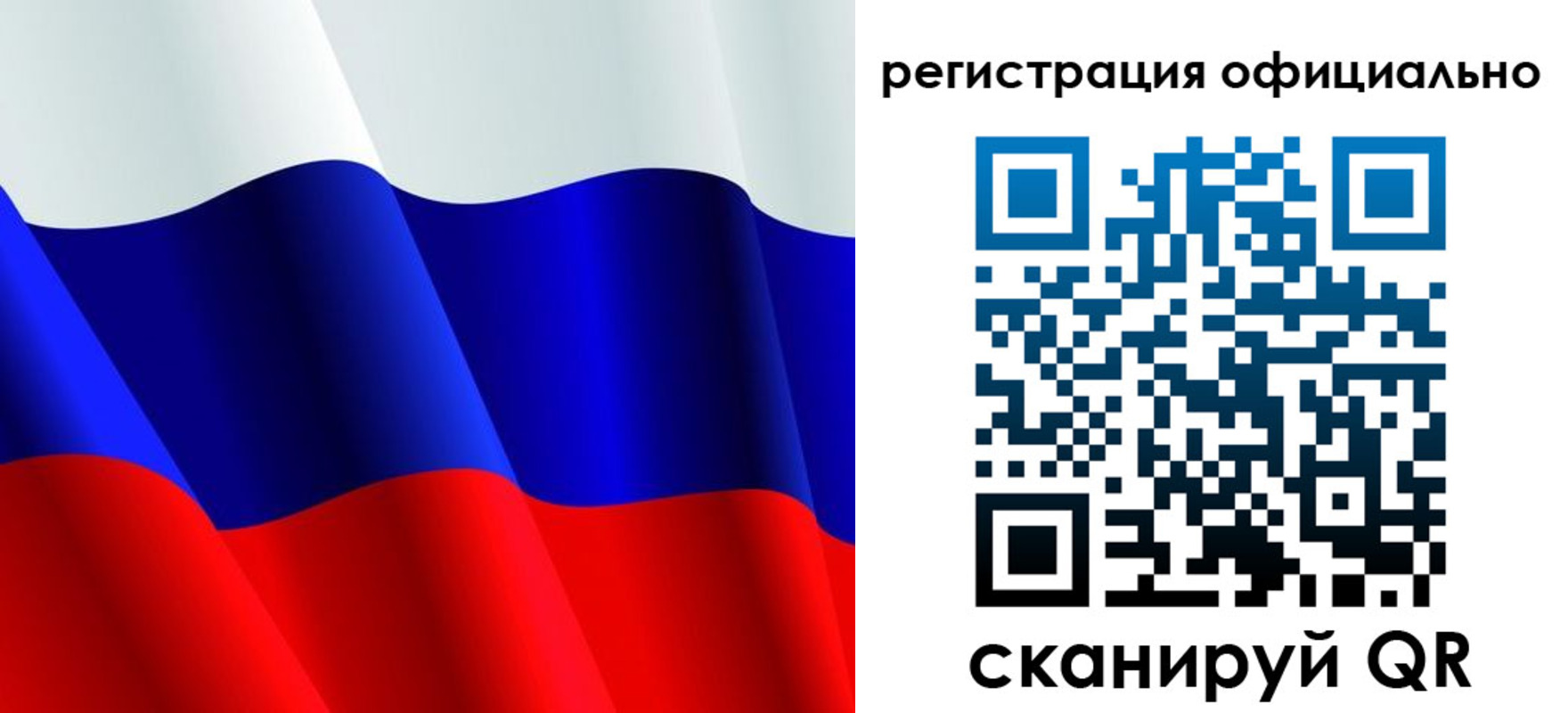 временная регистрация законно в Удачном