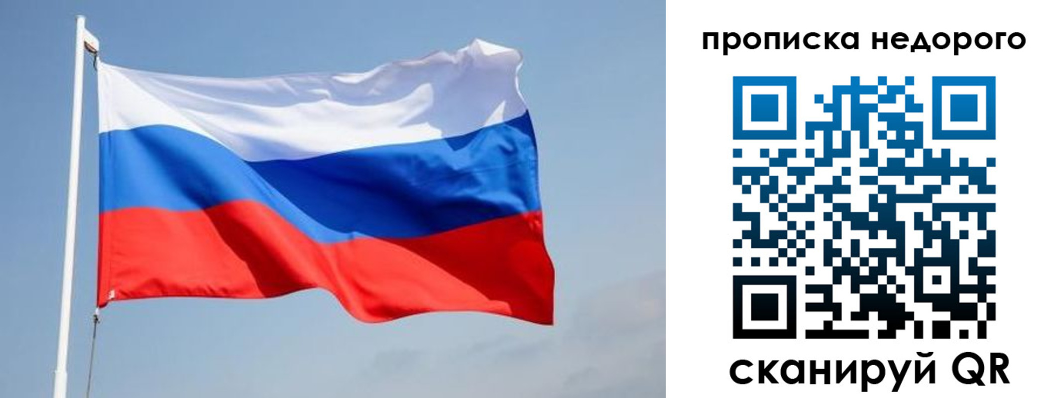 где прописаться в Удачном