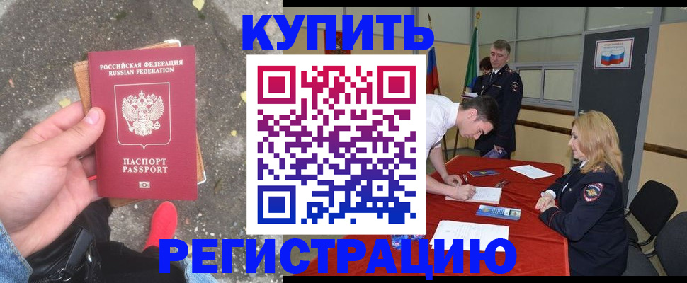 найти адрес прописки в Удачном